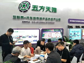 抓趨勢·促交流·幫業(yè)務 五方天雅汽車服務園與您鄭州相約，共探互聯(lián)網(wǎng)銷售新機遇