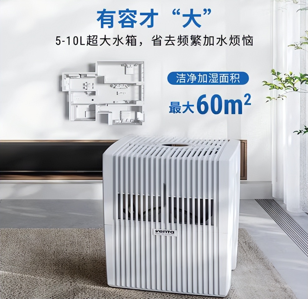 加濕器選不對(duì)，反而傷健康！超實(shí)用知識(shí)點(diǎn)整理，快轉(zhuǎn)給家人看！